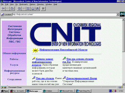 Netscape screenshot